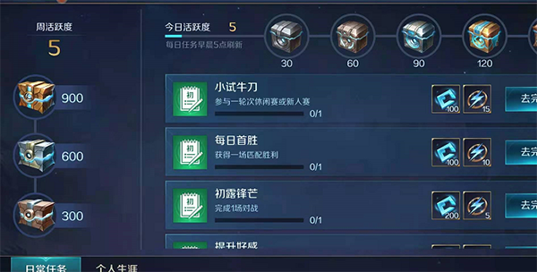 曙光英雄一加渠道服