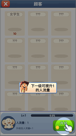 开心小镇官方版