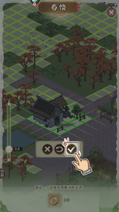 解忧小村落手游