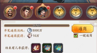 我是大东家百度版