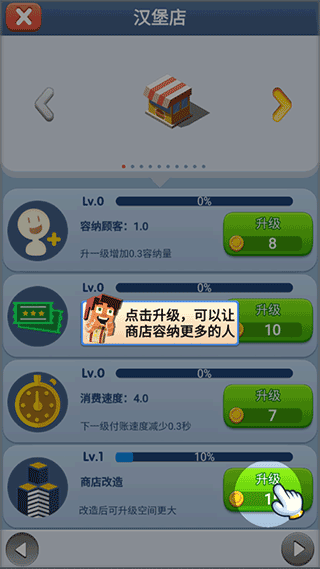 开心小镇官方版