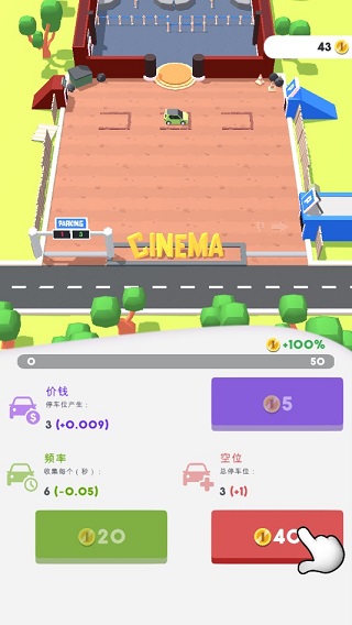 影院大亨官方正版