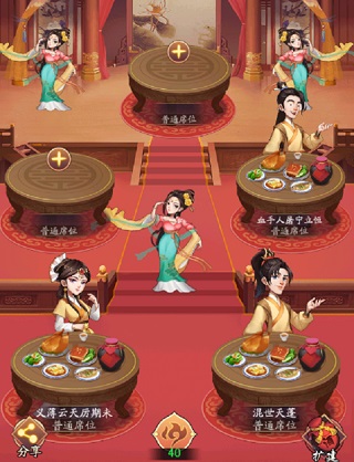 我是大东家百度版