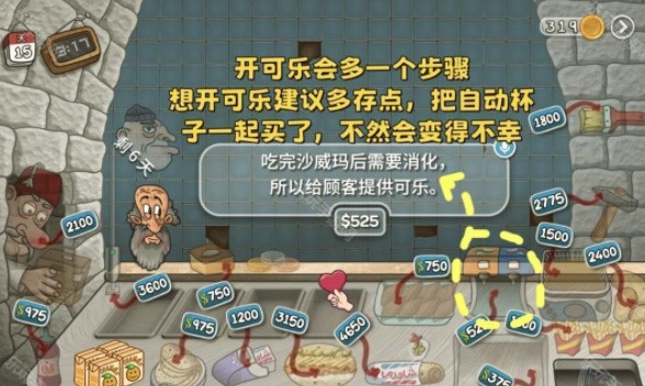 沙威玛卷饼 正版