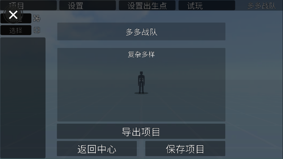 G沙盒仇恨汉化版最新版本