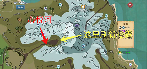 创造与魔法无限点券版