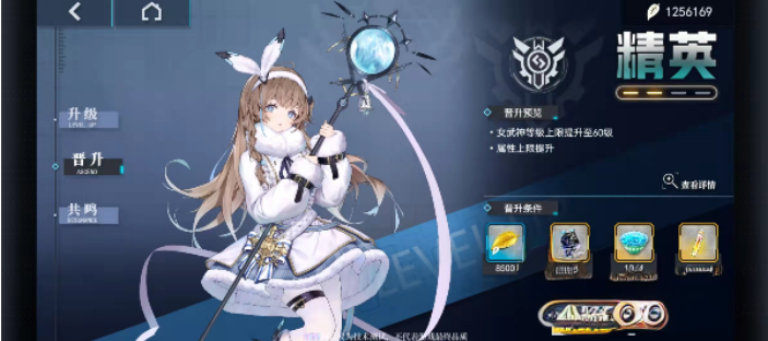 神行少女测试服