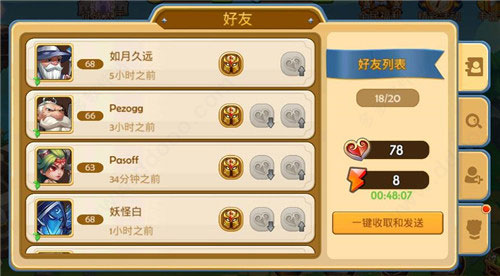 传奇召唤师百度版最新版