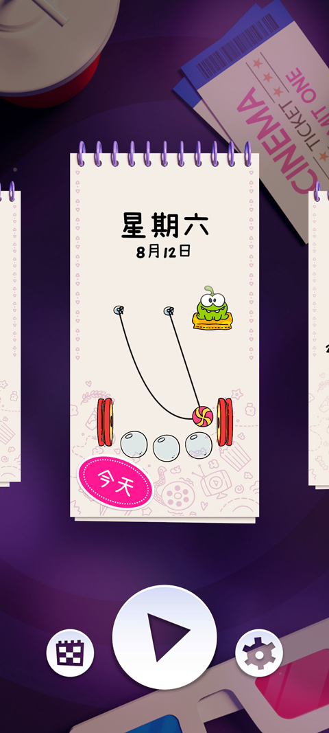 天天割绳子官方版(Cut the Rope Daily)