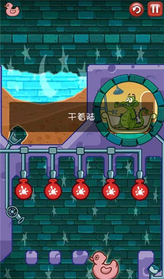 小鳄鱼爱洗澡最新版2025