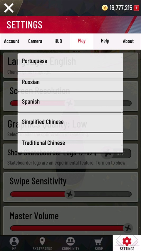 真实滑板模拟器 中文版