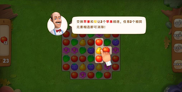 梦幻家园手游华为版