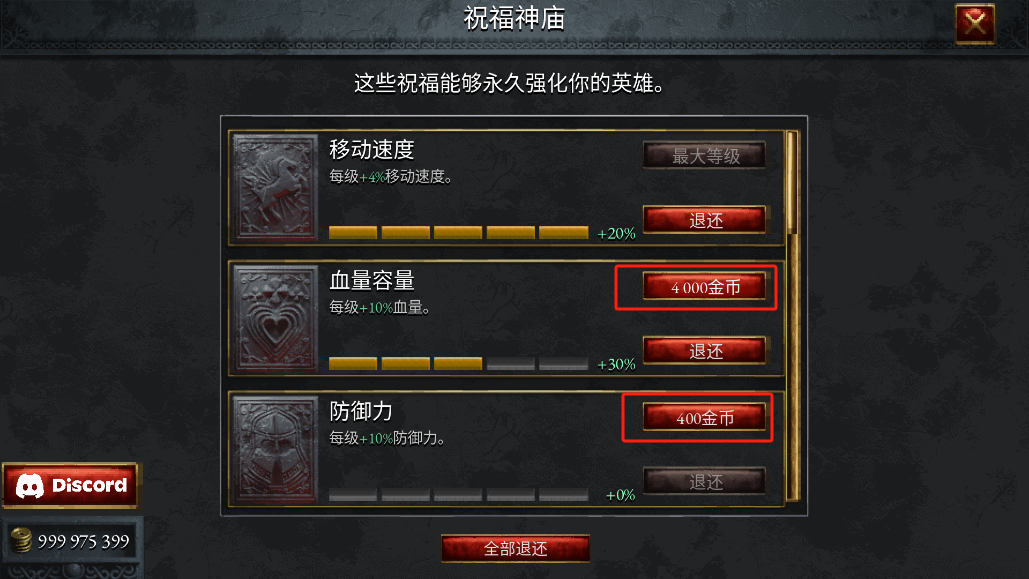 苦痛殿堂官方正版