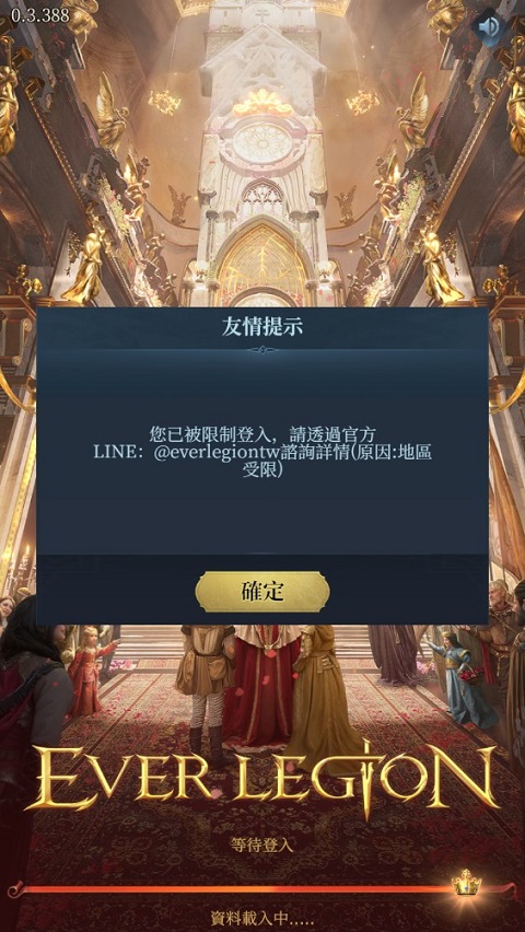 英雄混吨传奇2025最新版