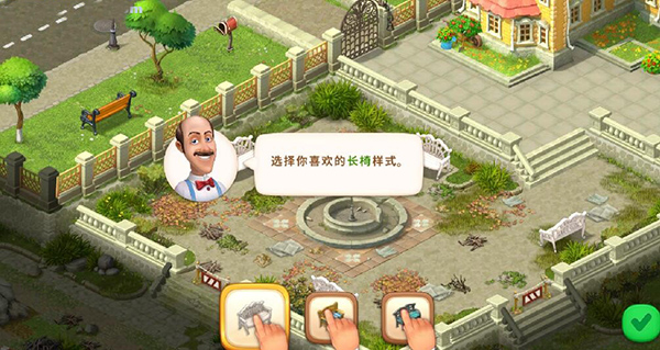 梦幻家园手游华为版