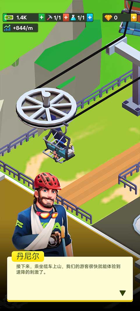 速降比赛联盟 最新版