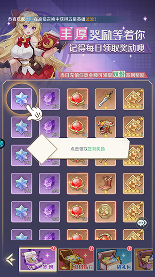 深渊突击官方正版