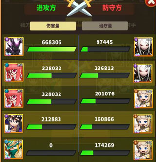 暴走地下城最新版