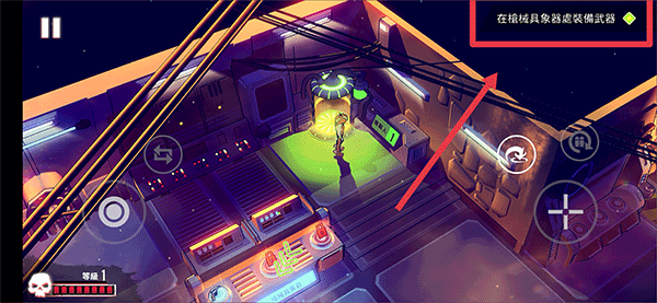 尘烟霓虹中文版