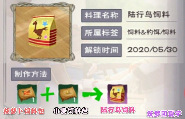 创造与魔法联想版