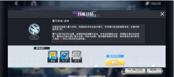 神行少女测试服