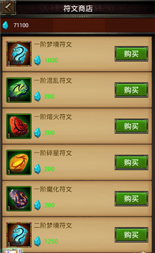 魔法无敌官方正版