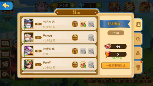 传奇召唤师变态版