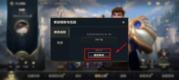 英雄联盟手游最新版本