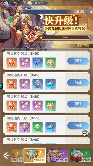 深渊突击官方正版