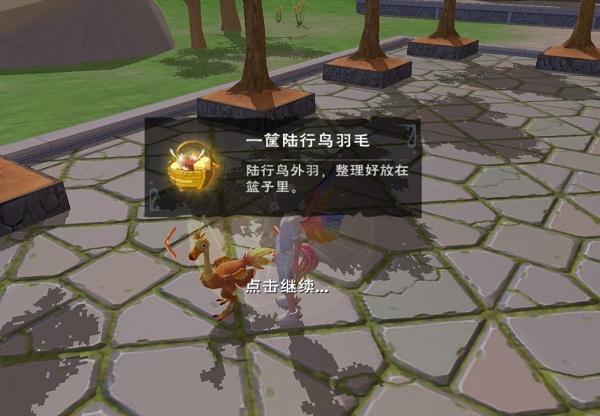 创造与魔法斗鱼版