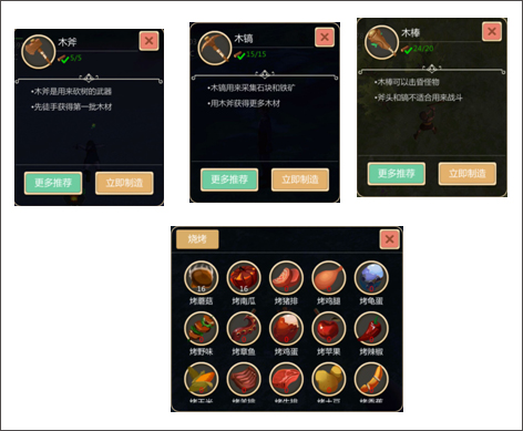 创造与魔法联想版