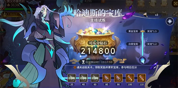 加德尔契约官方正版