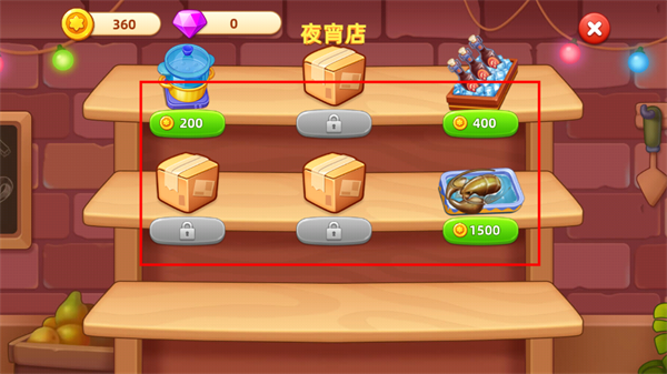 快乐晚餐故事 mod版本