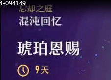 崩坏星穹铁道米哈游官方正版