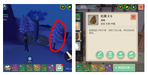 创造与魔法华为版本