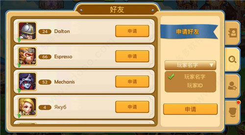 传奇召唤师百度版最新版