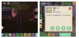 创造与魔法华为版本