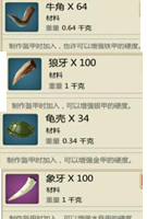 创造与魔法外服