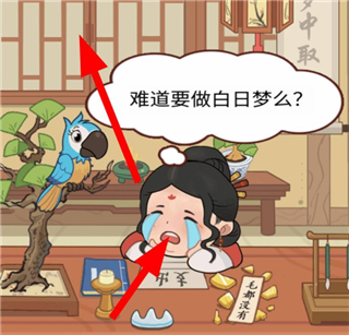 脑洞大掌柜游戏