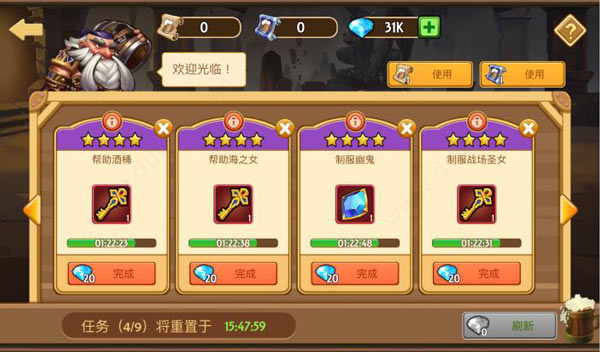 传奇召唤师公测版