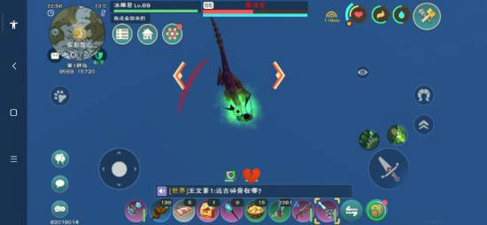 创造与魔法正式版