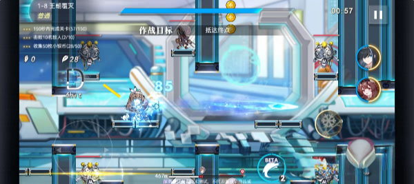 神行少女测试服