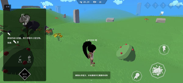 从零开始梦境游戏最新版本