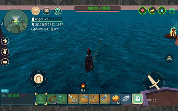 创造与魔法vivo版本