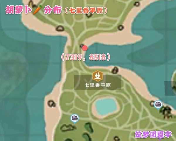 创造与魔法联想版