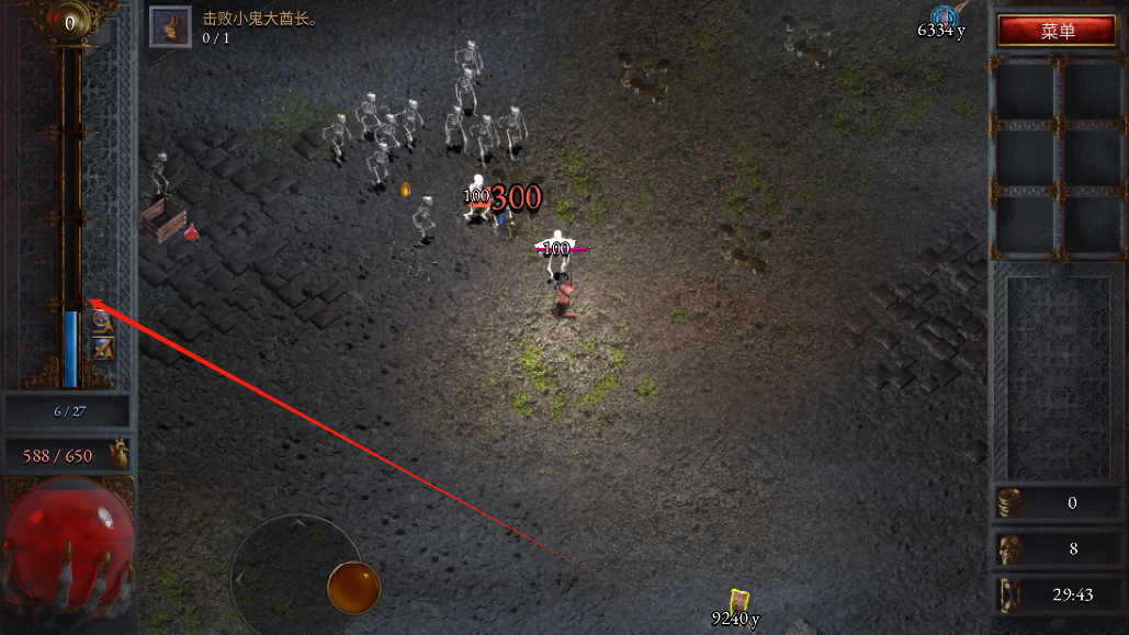 苦痛殿堂官方正版