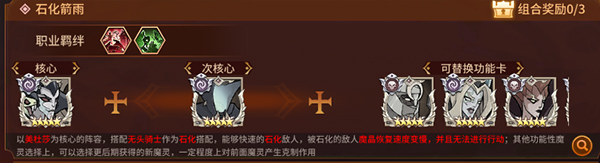 加德尔契约官方正版