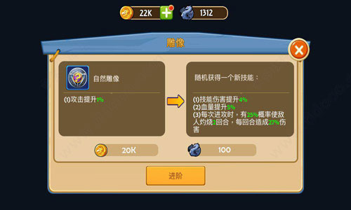 传奇召唤师腾讯版