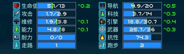 超时空星舰2025最新版