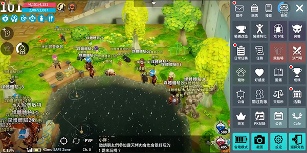 月光雕刻师手游中文版